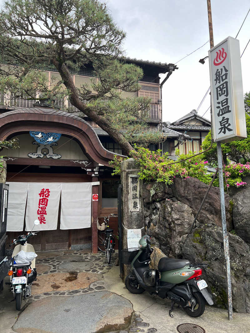 ビールちゃんさんの船岡温泉のサ活写真