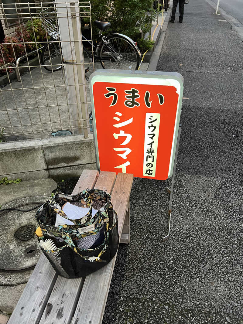 ビールちゃんさんの日栄浴場のサ活写真