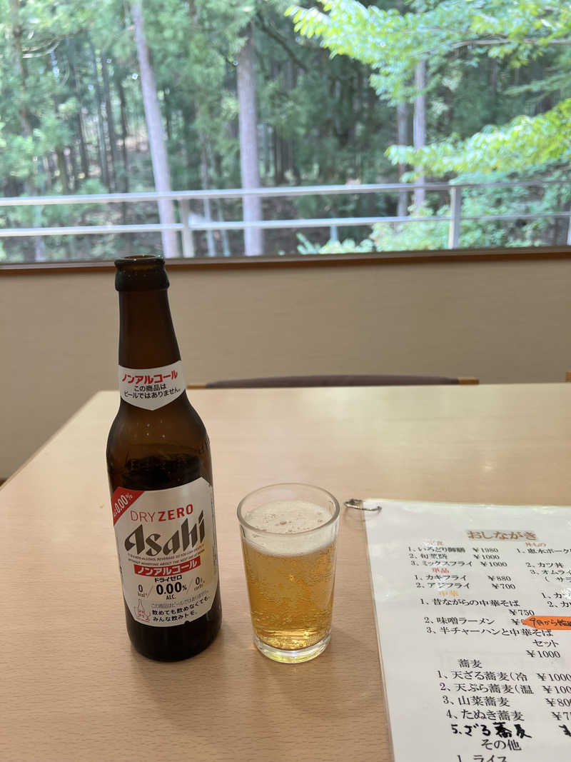 ビールちゃんさんの清川村ふれあいセンター 別所の湯のサ活写真