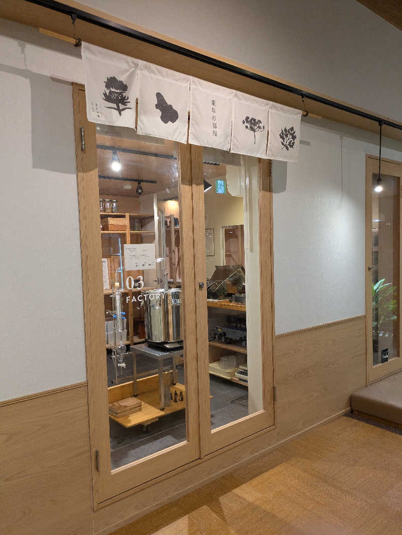 サウナ好き投資家さんさんの岐阜各務原 恵みの湯のサ活写真