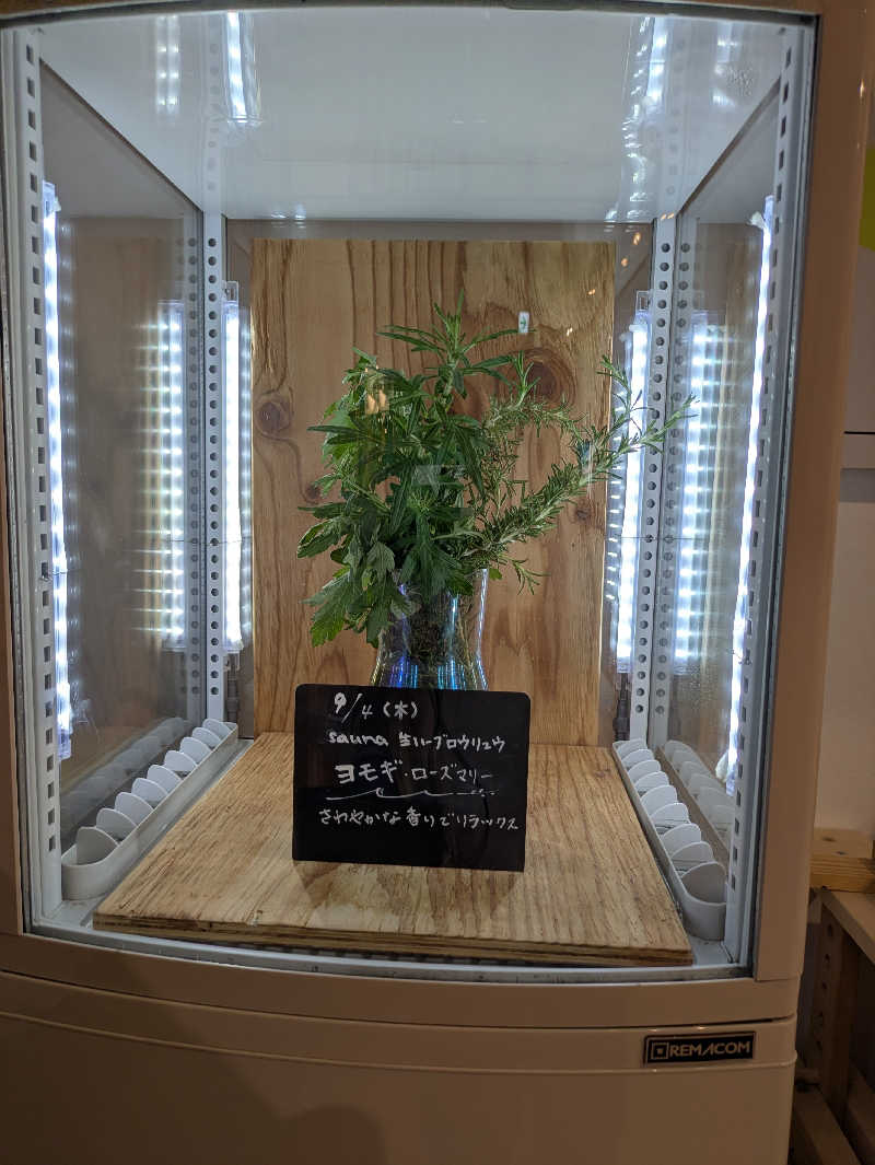 サウナ好き投資家さんさんの岐阜各務原 恵みの湯のサ活写真