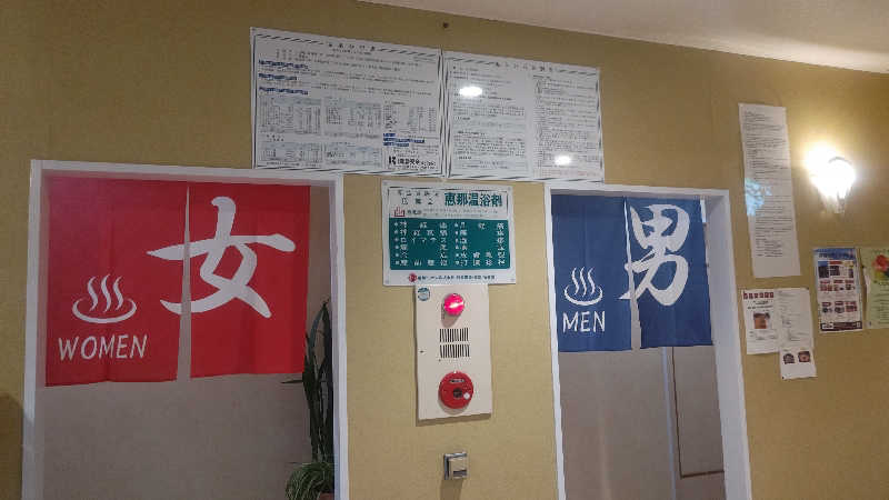 ペペロンさんの五所川原温泉ホテルのサ活写真