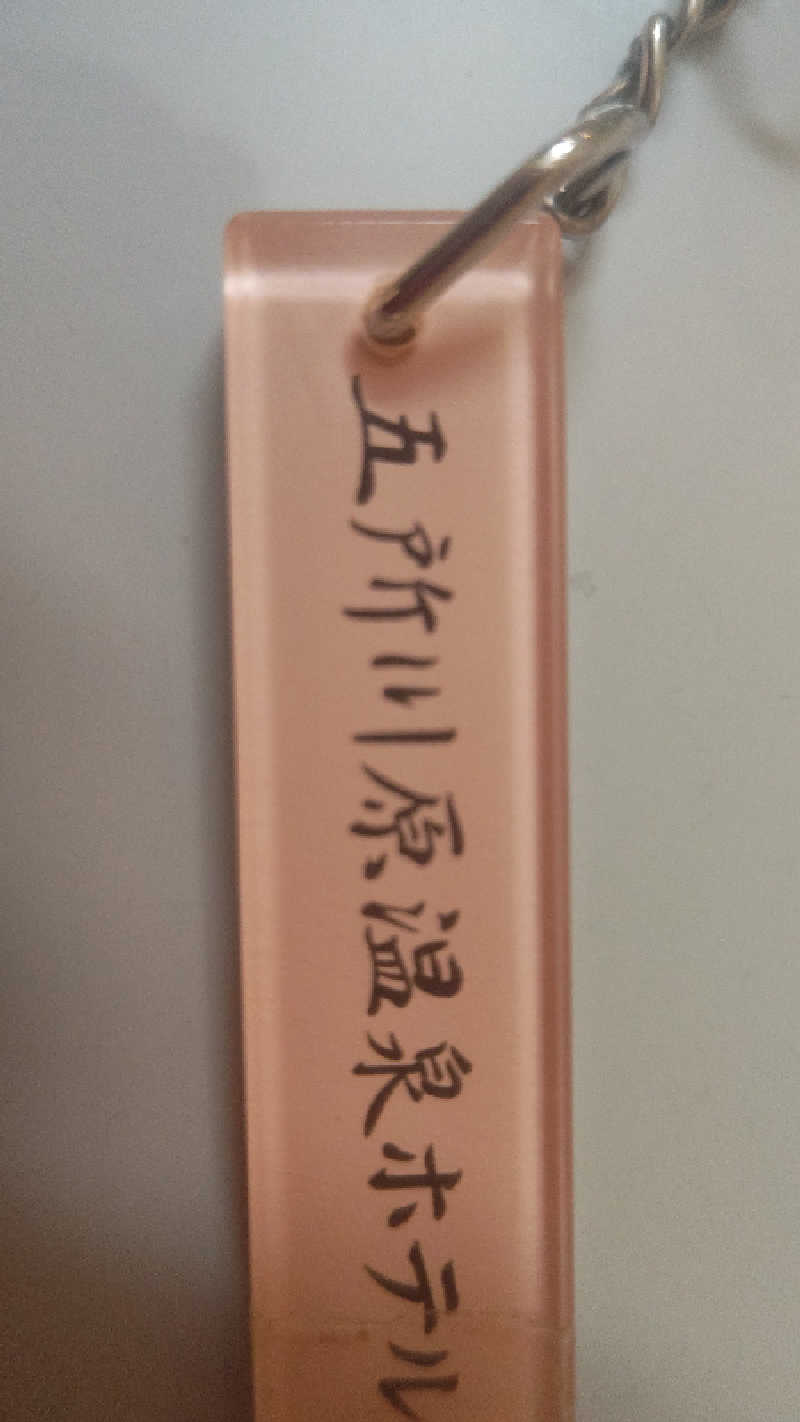 ペペロンさんの五所川原温泉ホテルのサ活写真