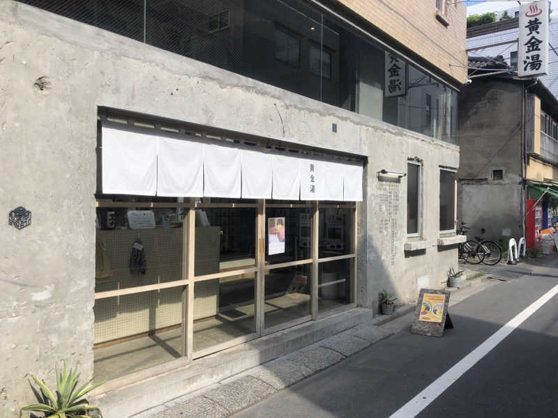 ぴよさんの黄金湯のサ活写真
