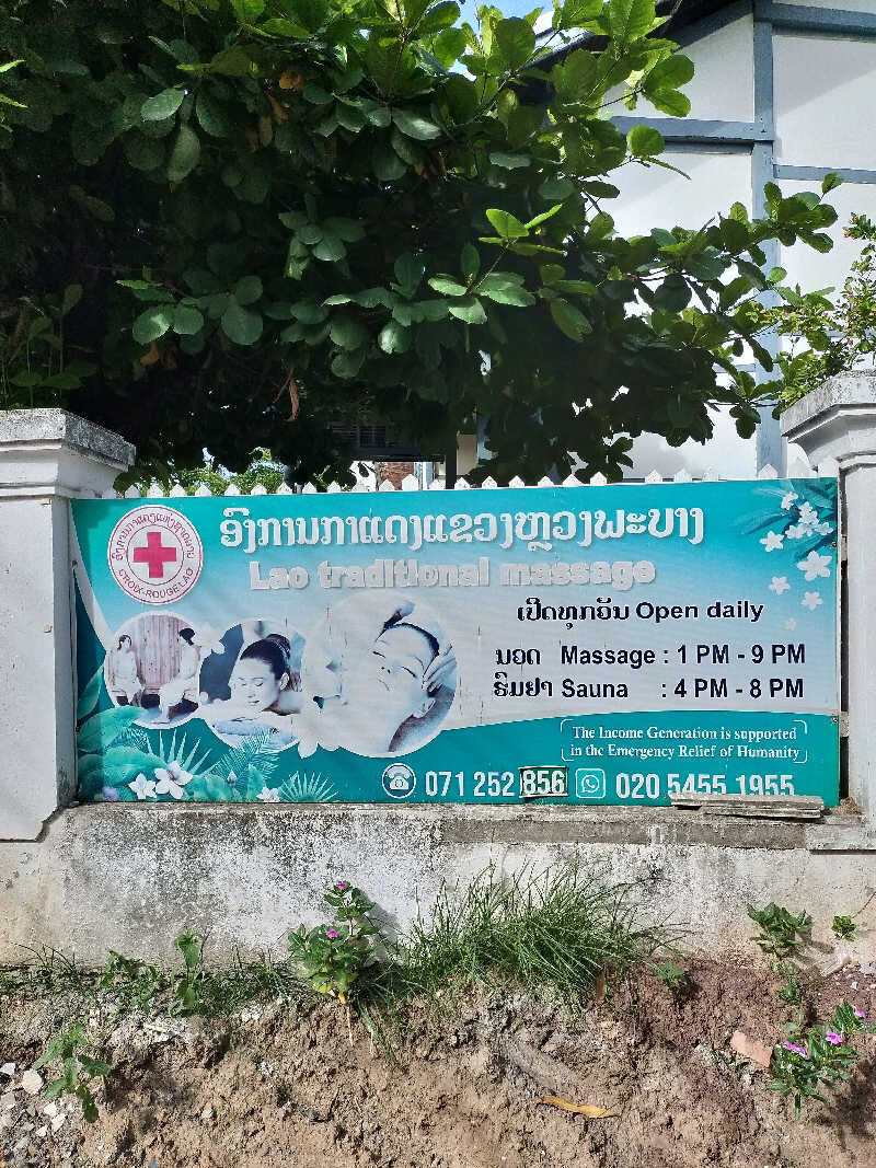 Hidepornさんさんの赤十字 薬草サウナ&マッサージ ルアンパバーンのサ活写真
