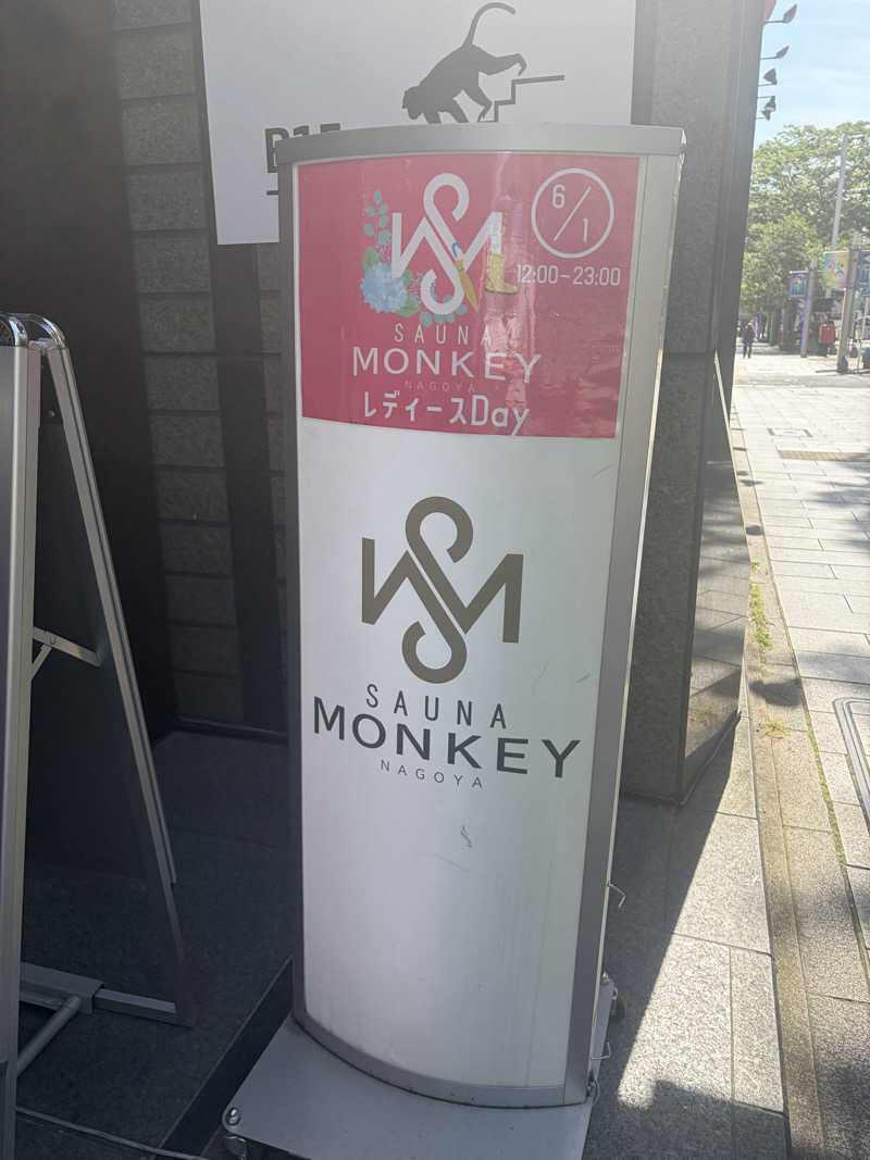 ドリバさんのSAUNA MONKEY / サウナモンキー 名古屋のサ活写真