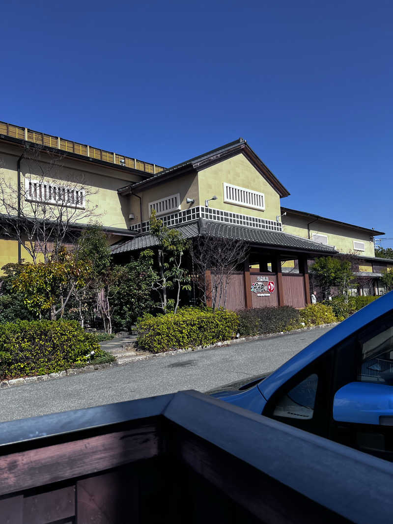 大阪のにっしゃんさんの湯快のゆ 寝屋川店のサ活写真