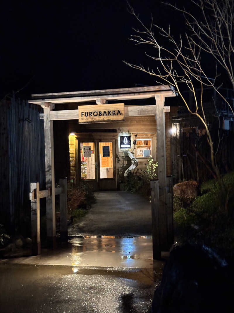 サウナ難民さんの湯屋 FUROBAKKA(フロバッカ)のサ活写真