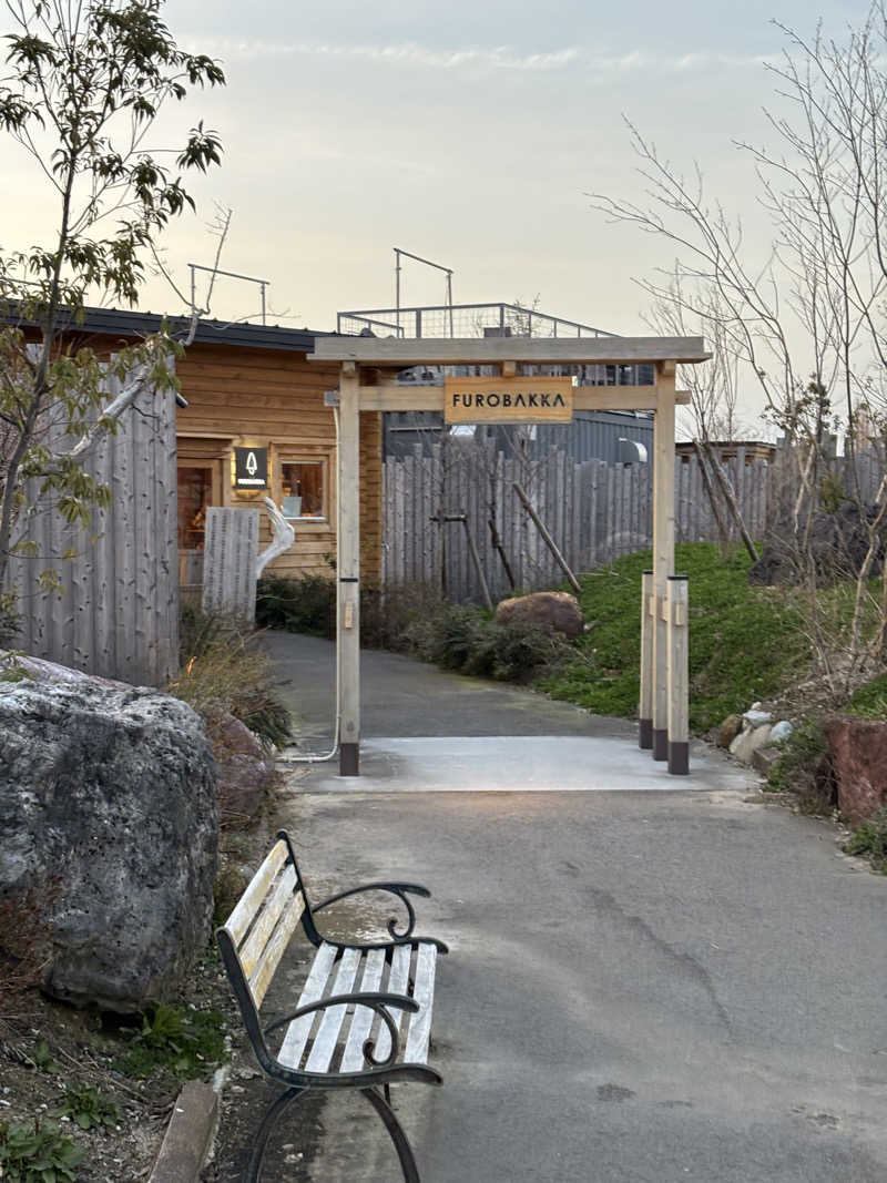 サウナ難民さんの湯屋 FUROBAKKA(フロバッカ)のサ活写真