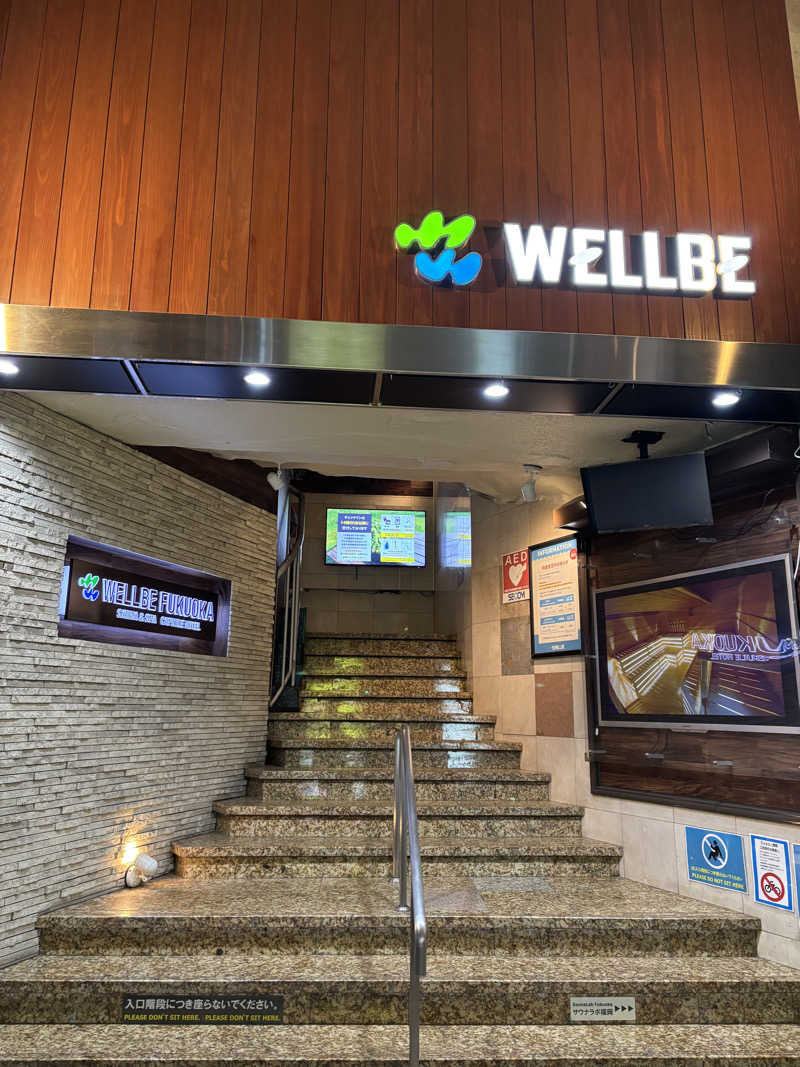 サウナ難民さんのウェルビー福岡のサ活写真