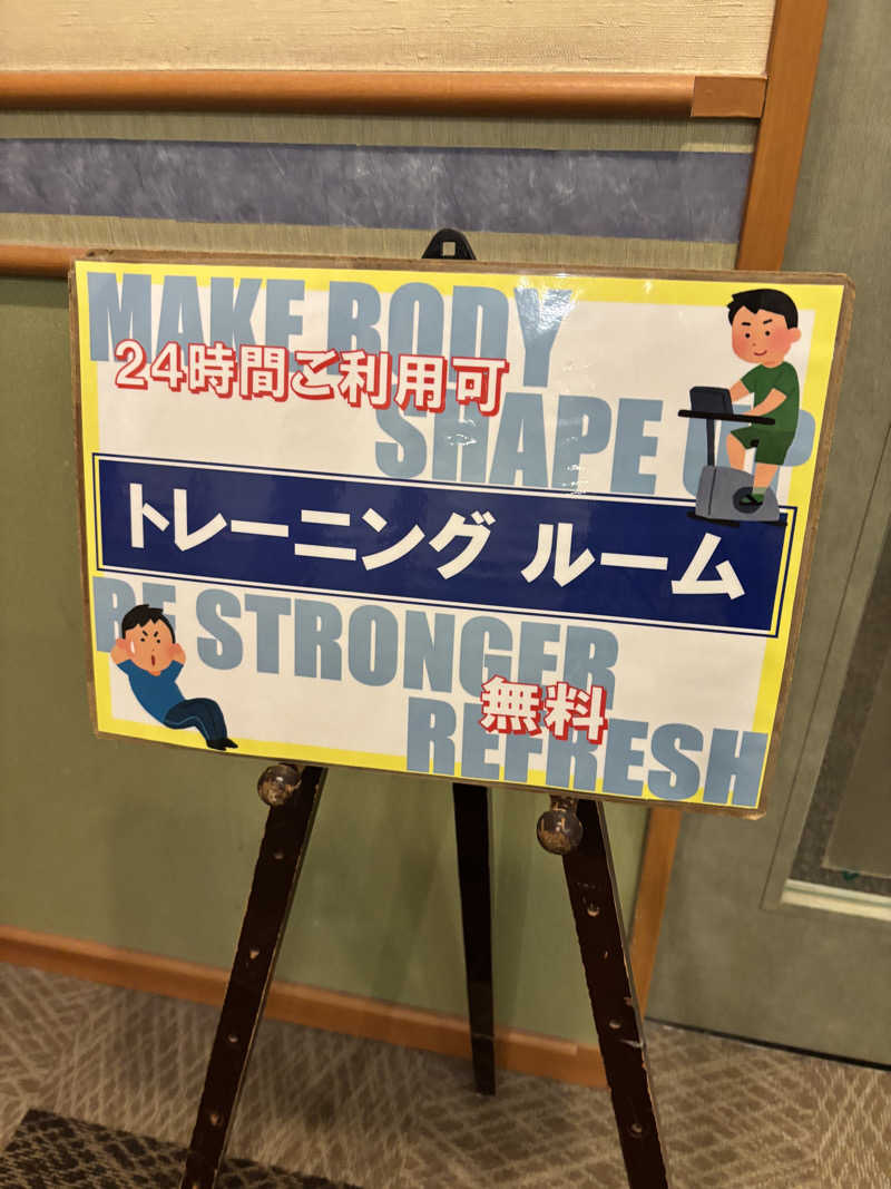 サウナ難民さんのホテルキャビナス福岡のサ活写真