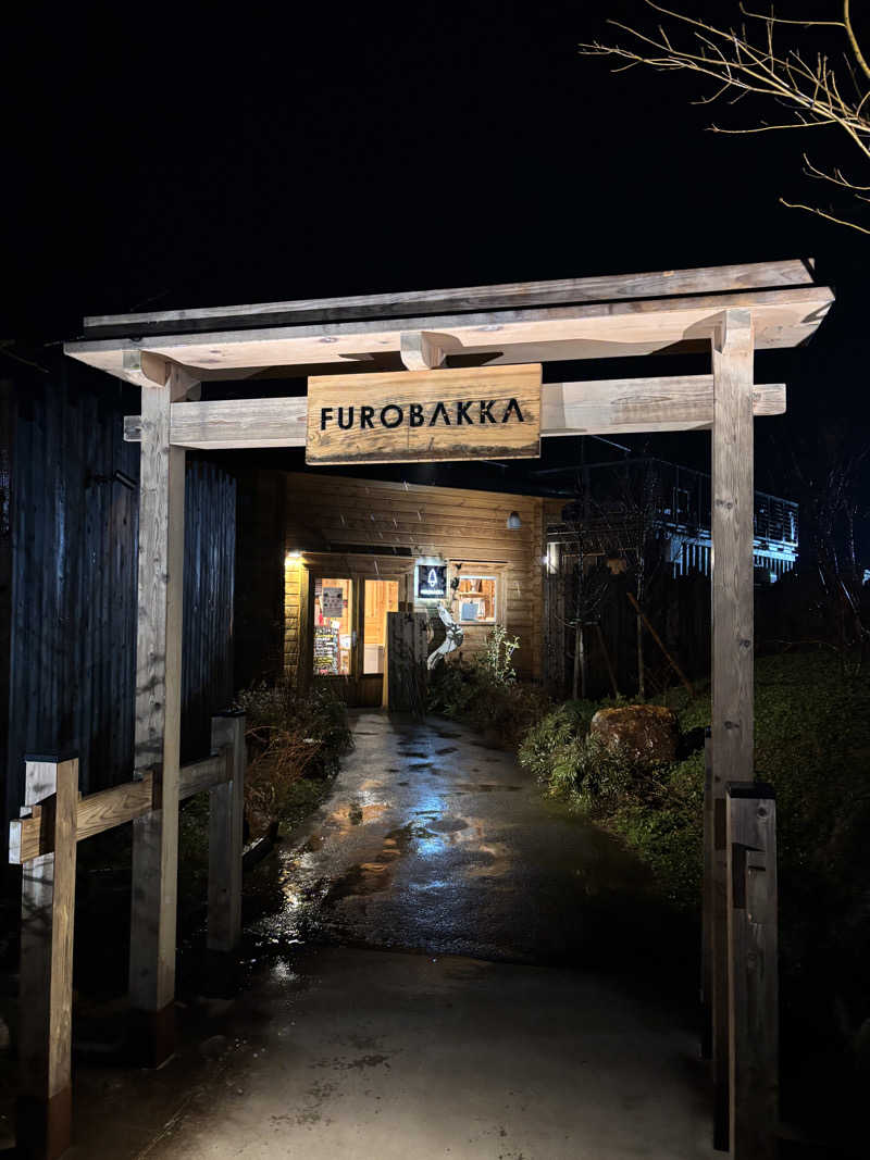 サウナ難民さんの湯屋 FUROBAKKA(フロバッカ)のサ活写真