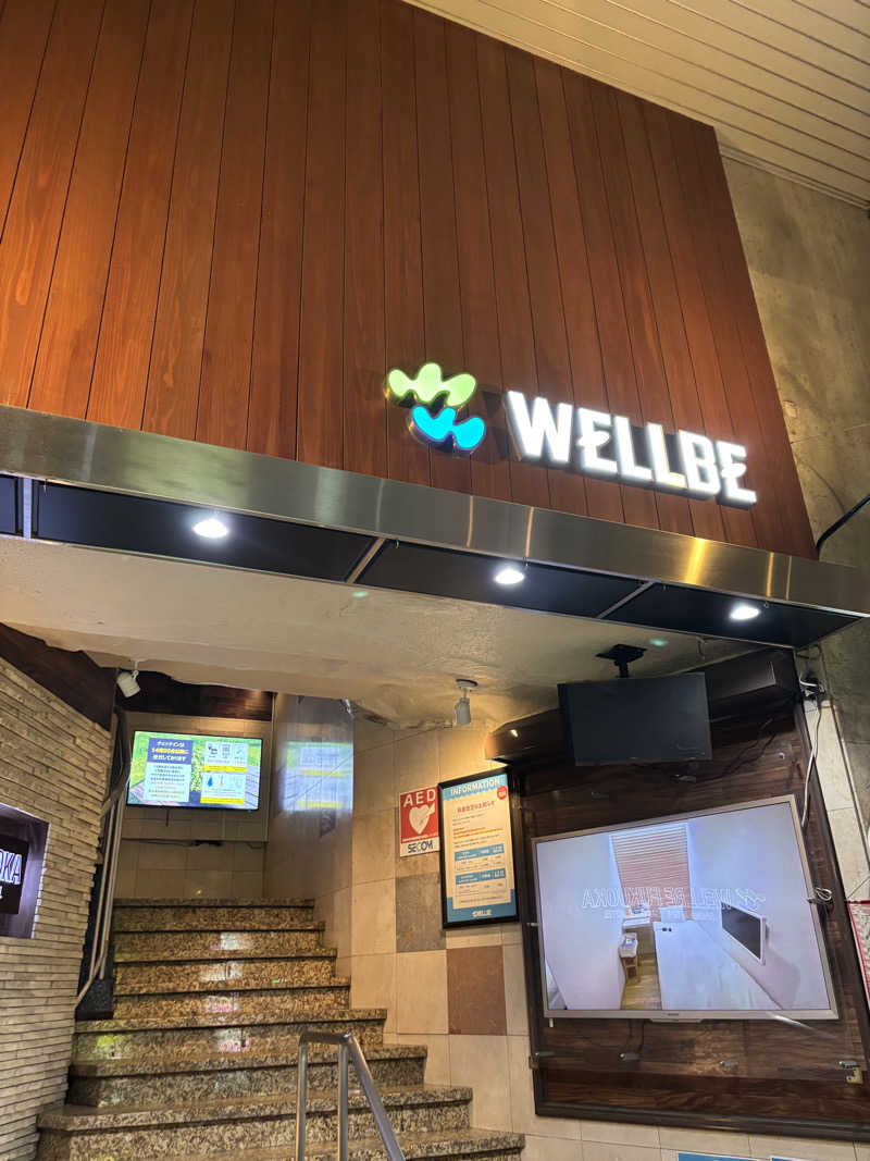 サウナ難民さんのウェルビー福岡のサ活写真