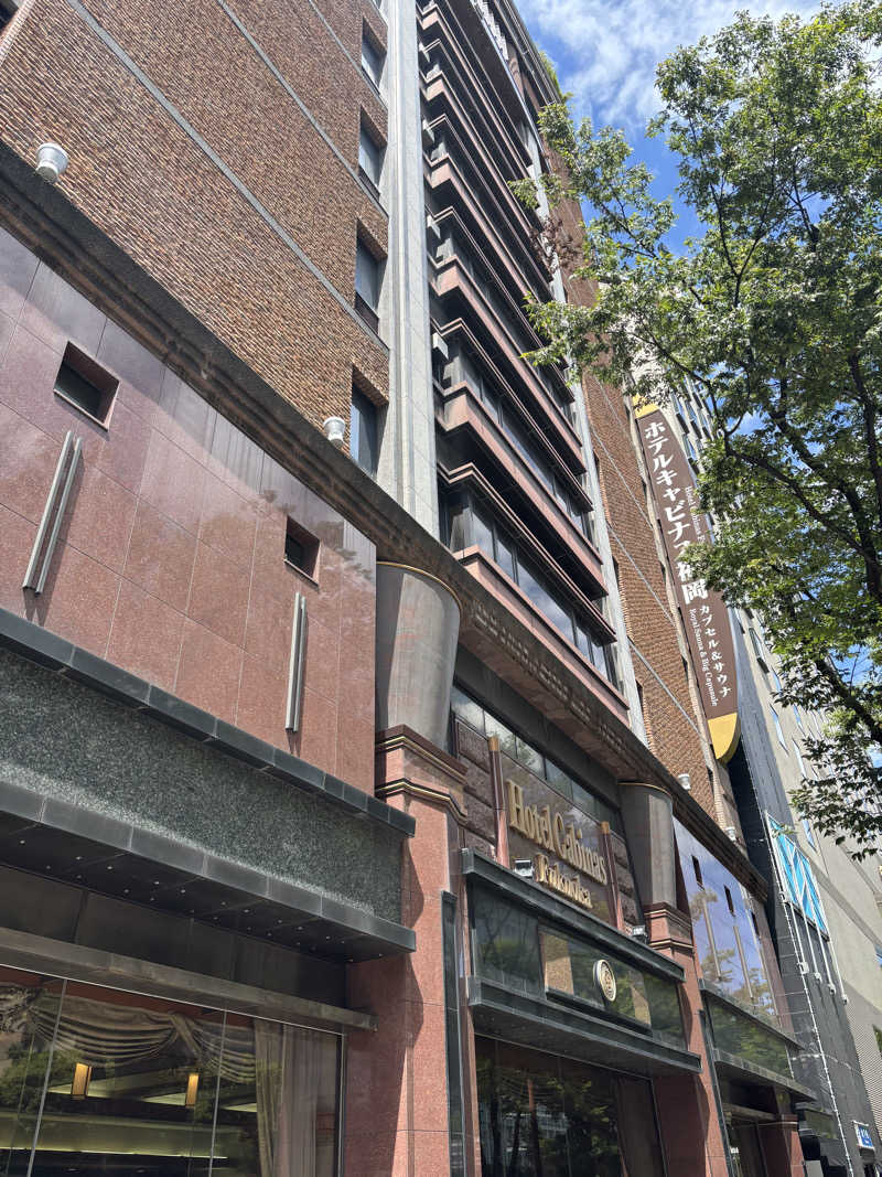 サウナ難民さんのホテルキャビナス福岡のサ活写真