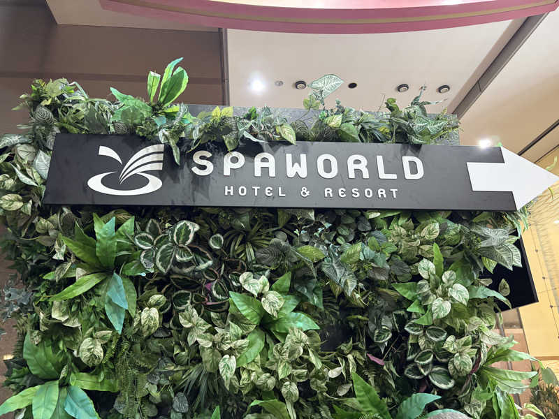 れさんのSPAWORLD HOTEL&RESORTのサ活写真