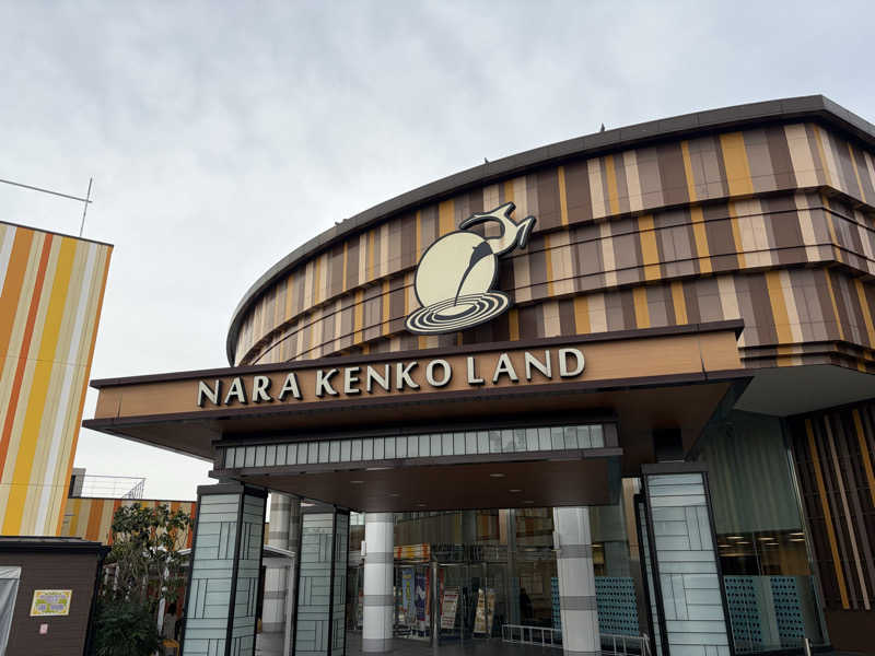 れさんの奈良健康ランドのサ活写真