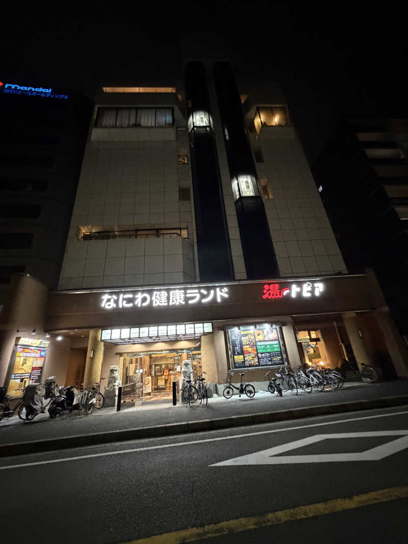 れさんのなにわ健康ランド 湯〜トピアのサ活写真