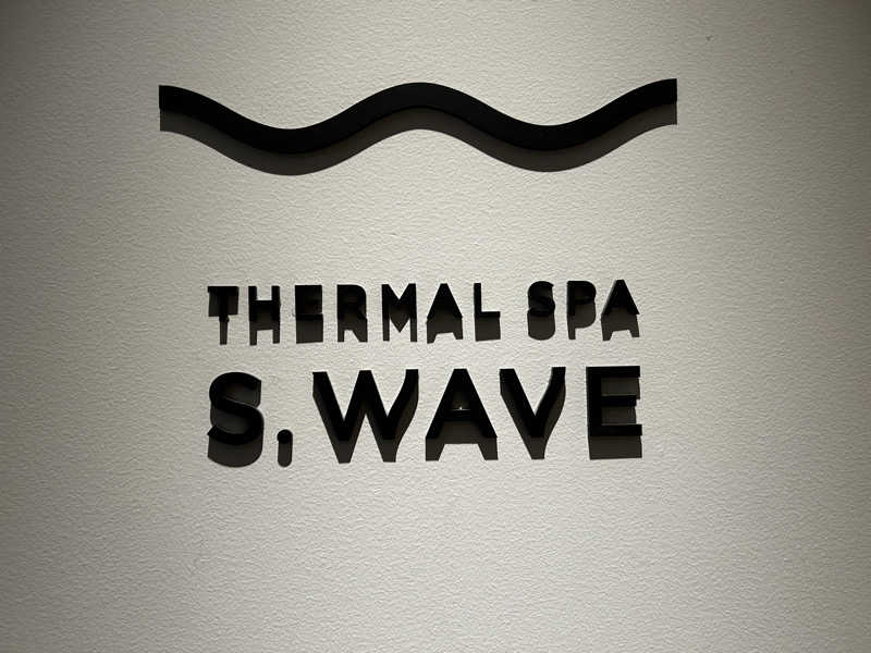 顔ハメは絶対やるのよさんの大磯プリンスホテル THERMAL SPA S.WAVEのサ活写真