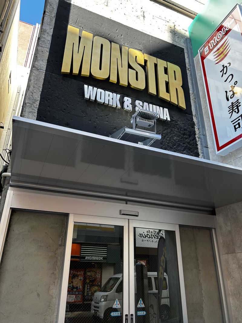 顔ハメは絶対やるのよさんのMONSTER WORK & SAUNAのサ活写真