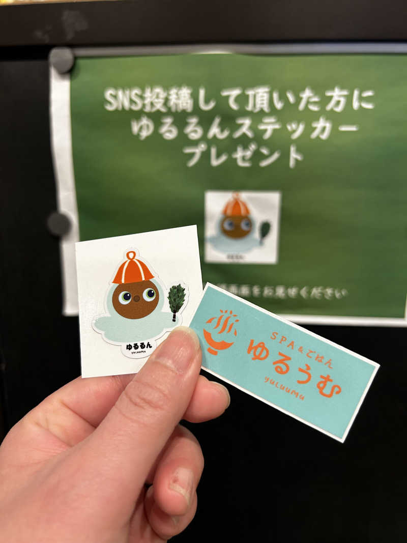 顔ハメは絶対やるのよさんのSPA&ごはん ゆるうむ yuluumuのサ活写真