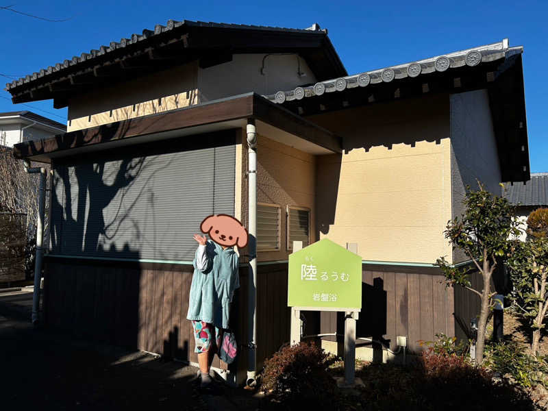 顔ハメは絶対やるのよさんのSPA&ごはん ゆるうむ yuluumuのサ活写真