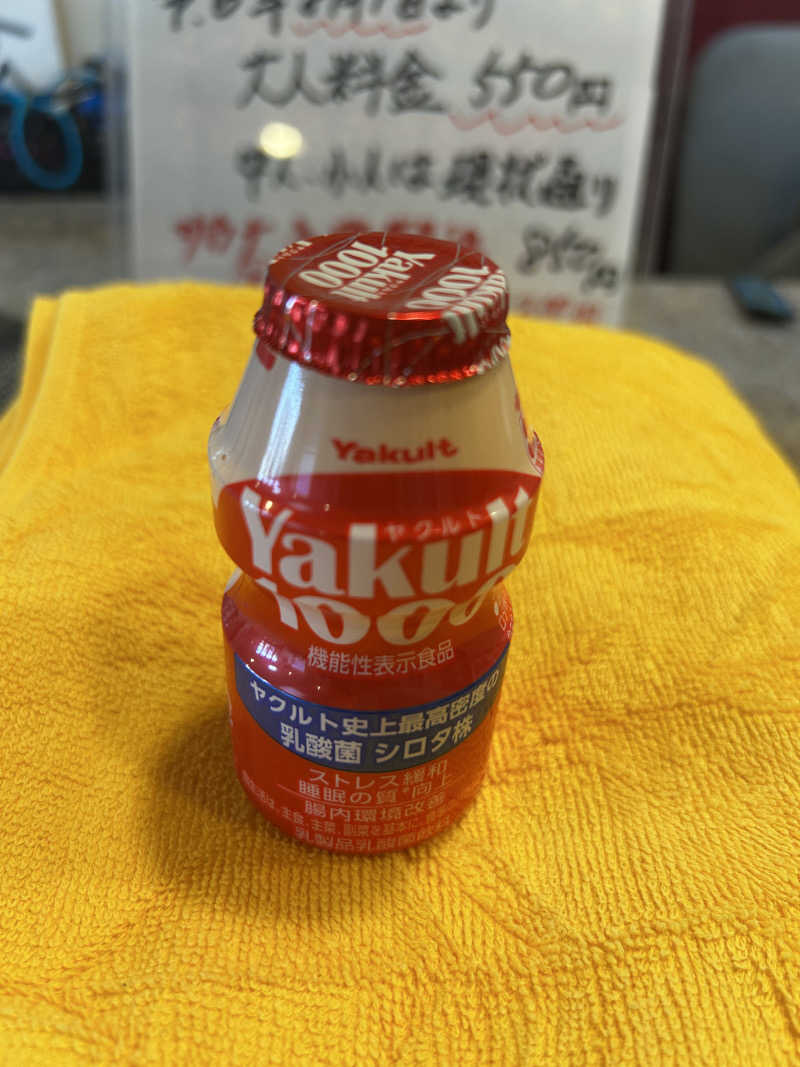 顔ハメは絶対やるのよさんの丸正浴場のサ活写真