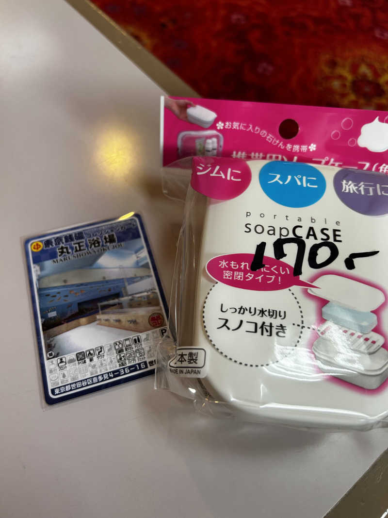 顔ハメは絶対やるのよさんの丸正浴場のサ活写真