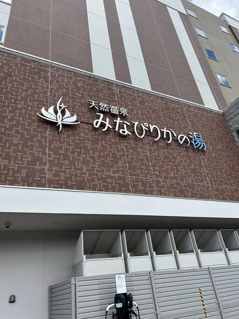 samanthaさんの天然温泉みなぴりかの湯(ホテルWBFグランデ旭川)のサ活写真
