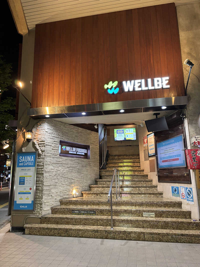 シュウくんさんのウェルビー福岡のサ活写真