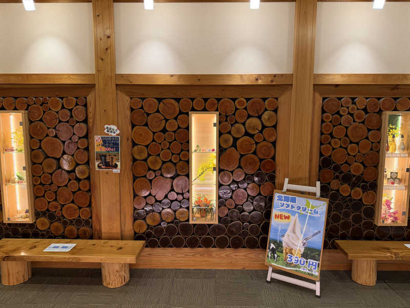 Shogoさんの御老公の湯 境店のサ活写真