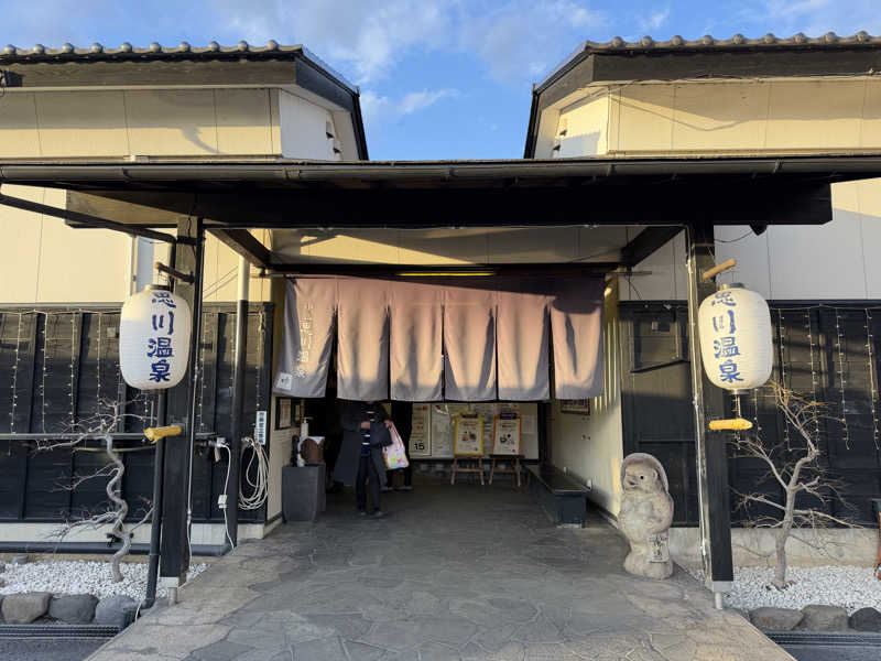 Shogoさんの小山思川温泉のサ活写真