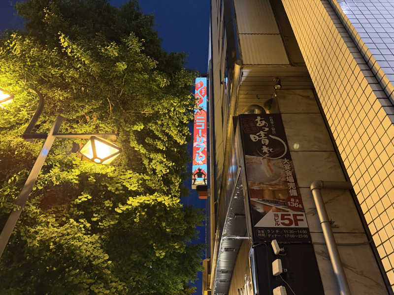 Shogoさんのニコーリフレ SAPPOROのサ活写真
