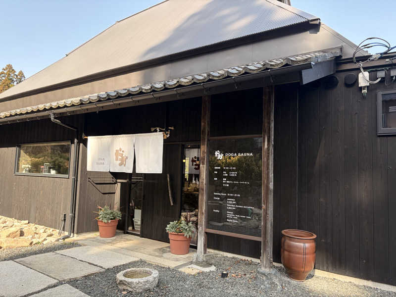 みかんさんのDOGA SAUNAのサ活写真