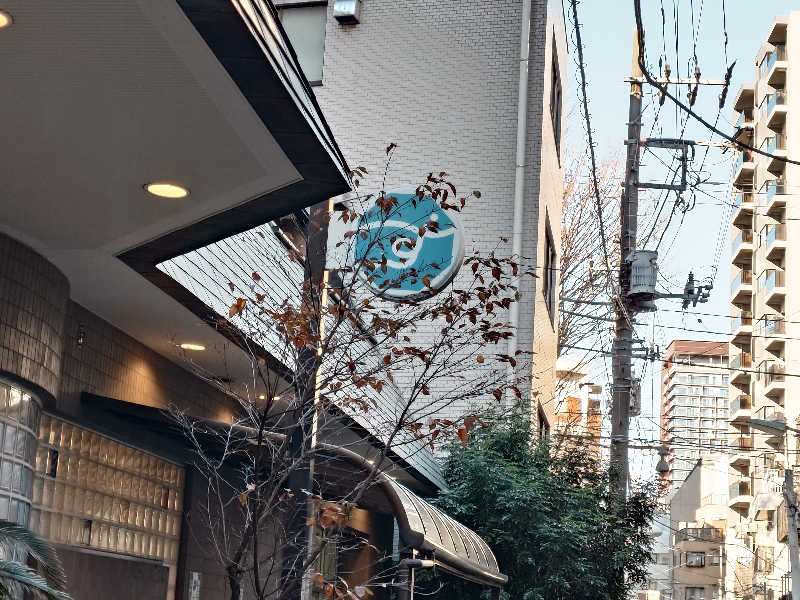 おすいぬさんのすえひろ湯のサ活写真