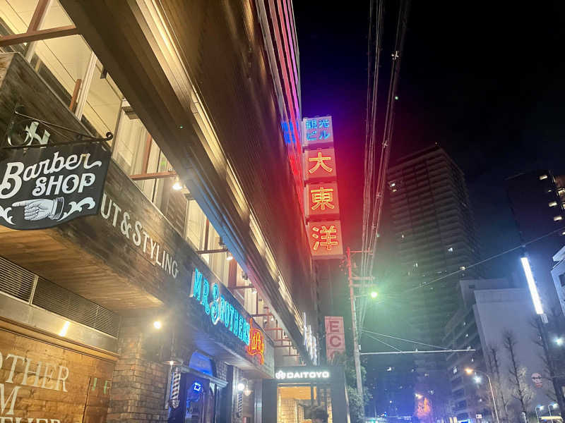 sunny☀️さんの大東洋レディススパのサ活写真