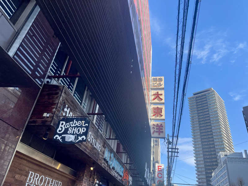 sunny☀️さんの大東洋レディススパのサ活写真