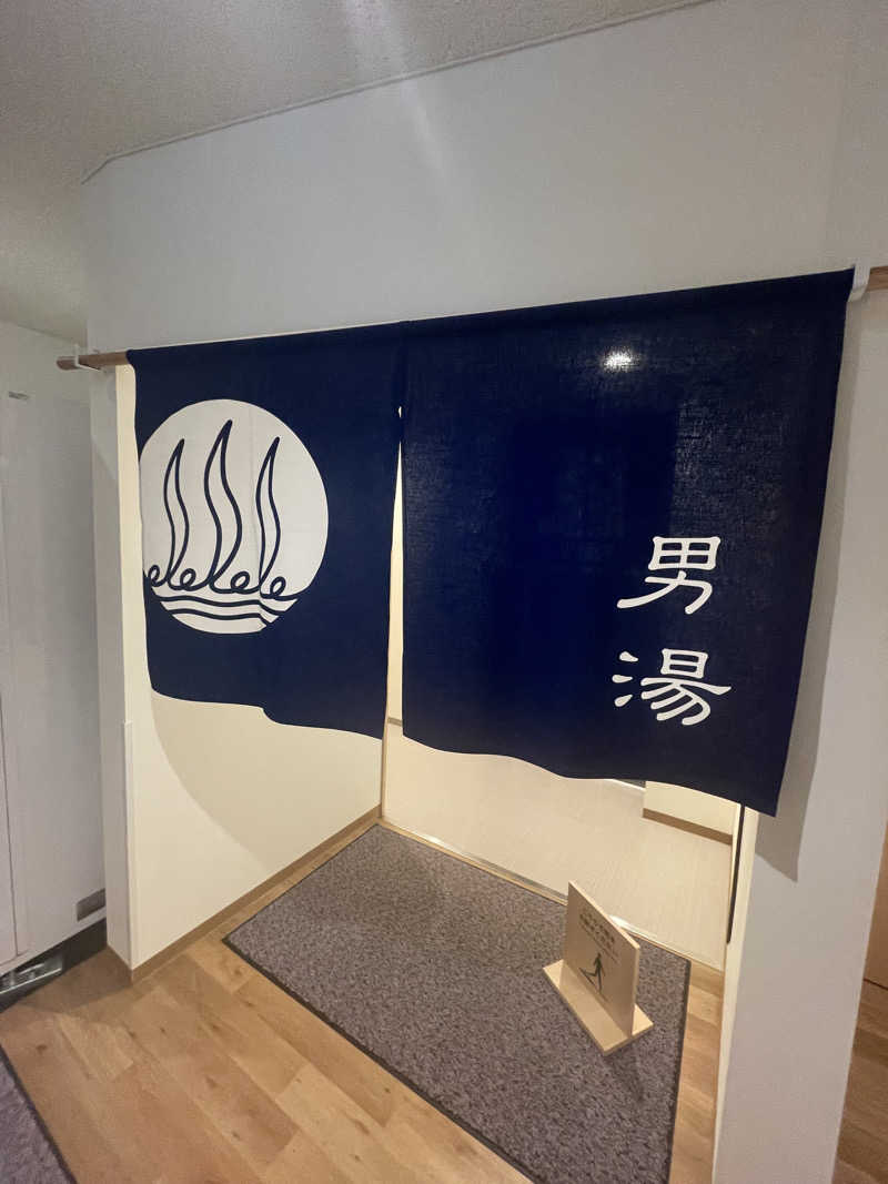 たばさんのつるいむら湿原温泉ホテルのサ活写真