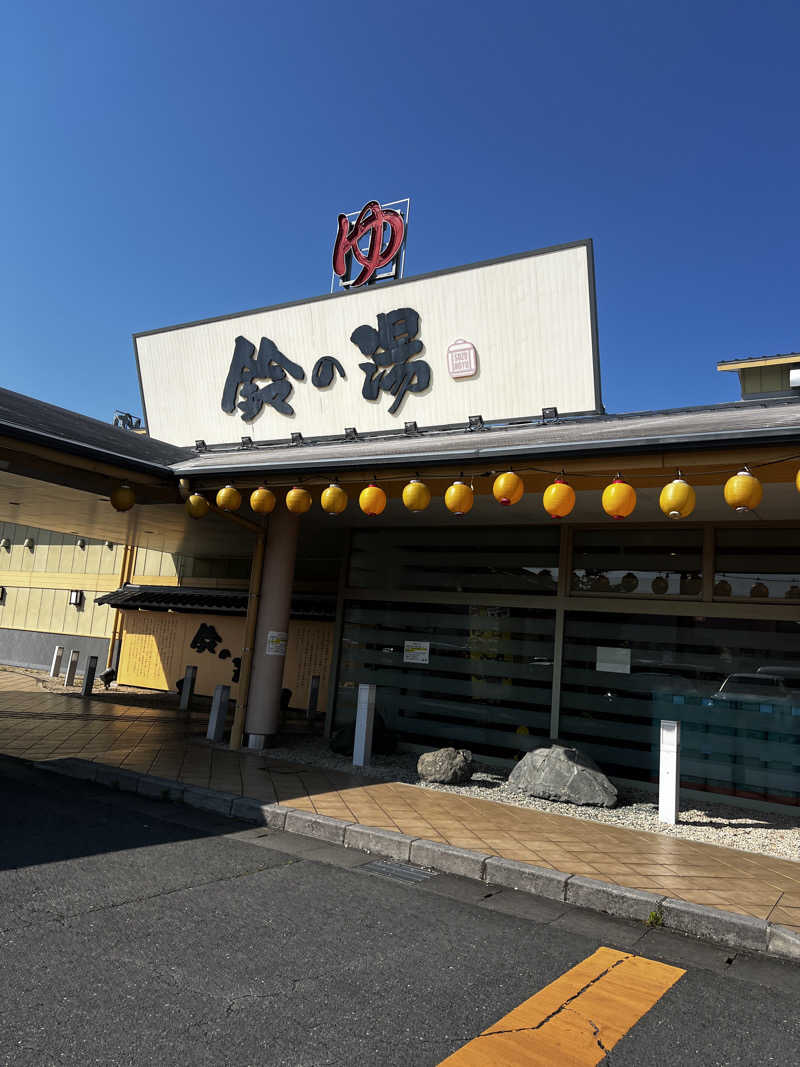 tomoさんのスーパー銭湯 鈴の湯のサ活写真