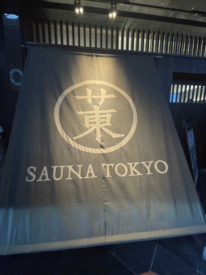 ブッ決まるん🤩さんのサウナ東京 (Sauna Tokyo)のサ活写真