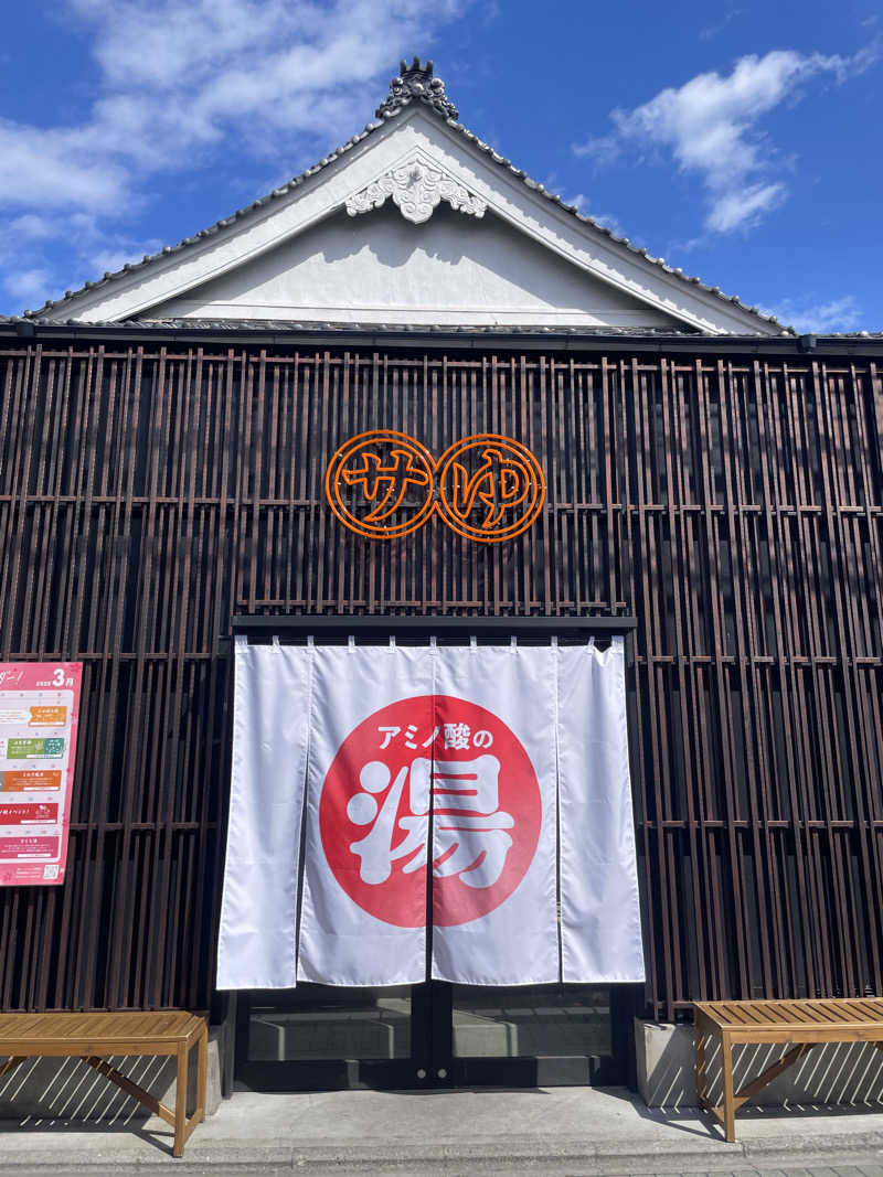 ブッ決まるん🤩さんの堀田湯のサ活写真