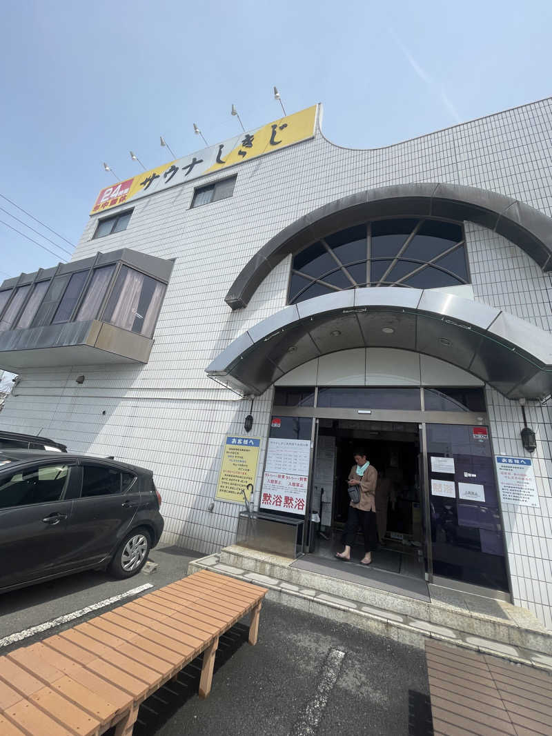 ぶっ決まるん🤩さんのサウナしきじのサ活写真