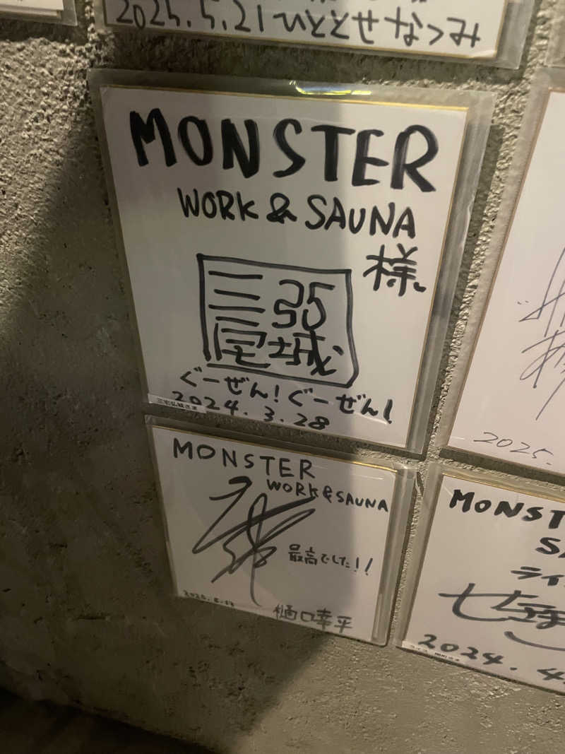 ぶっ決まるん🤩さんのMONSTER WORK & SAUNAのサ活写真