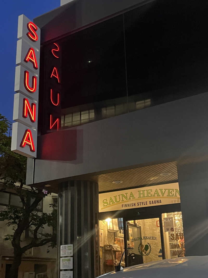 ぶっ決まるん🤩さんのサウナヘヴン草加のサ活写真