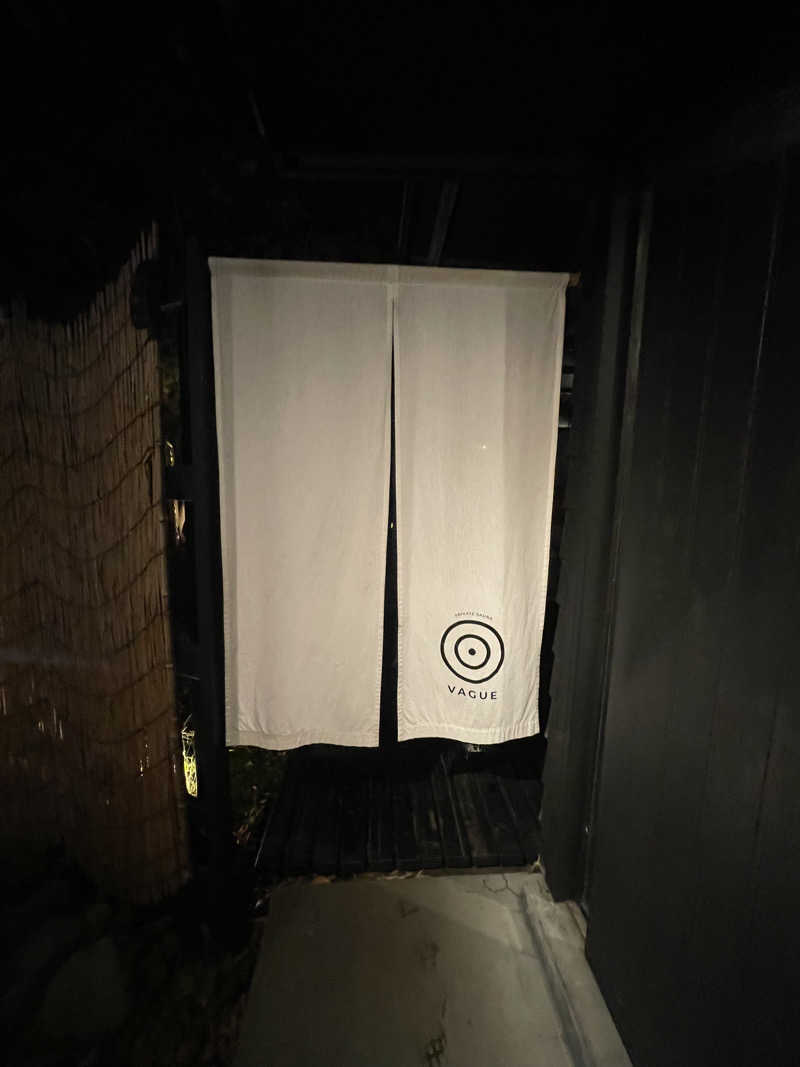 ぶっ決まるん🤩さんのPrivate Sauna VAGUE (AKAMA鎌倉)のサ活写真