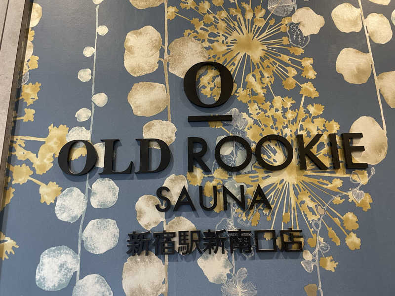 ぶっ決まるん🤩さんのオールドルーキーサウナ 新宿駅新南口店のサ活写真