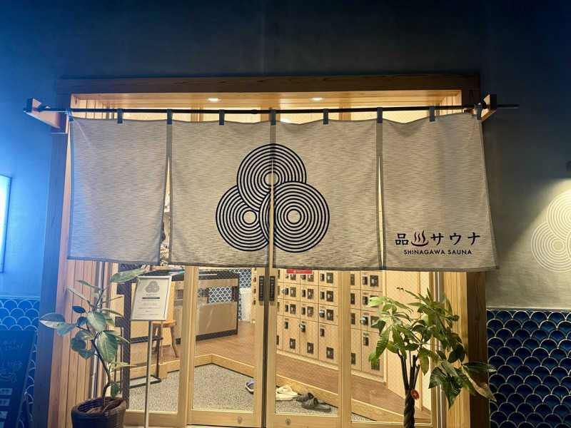 HONYさんの泊まれるサウナ屋さん 品川サウナのサ活写真