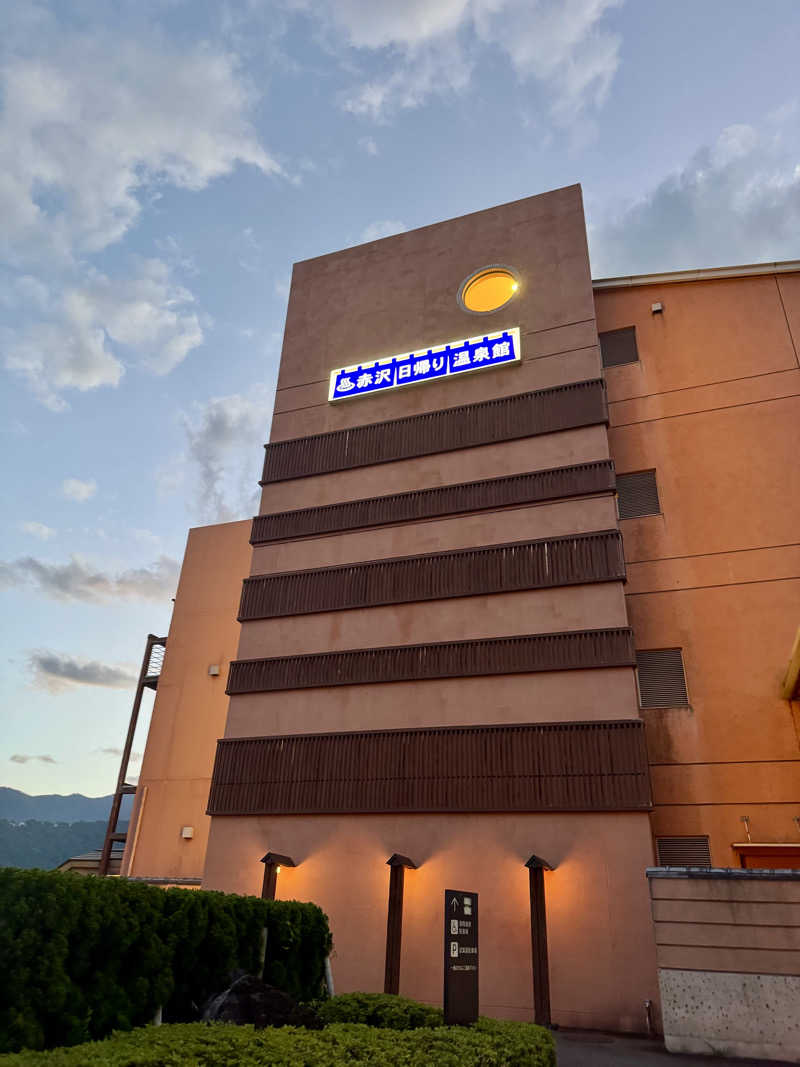 HONYさんのプレジャーリゾート伊豆赤沢温泉(赤沢日帰り温泉館)のサ活写真
