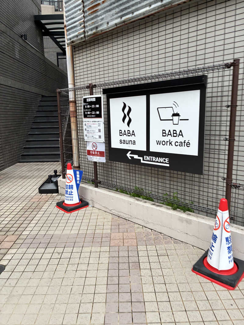 ブルチャガさんの馬場サウナのサ活写真