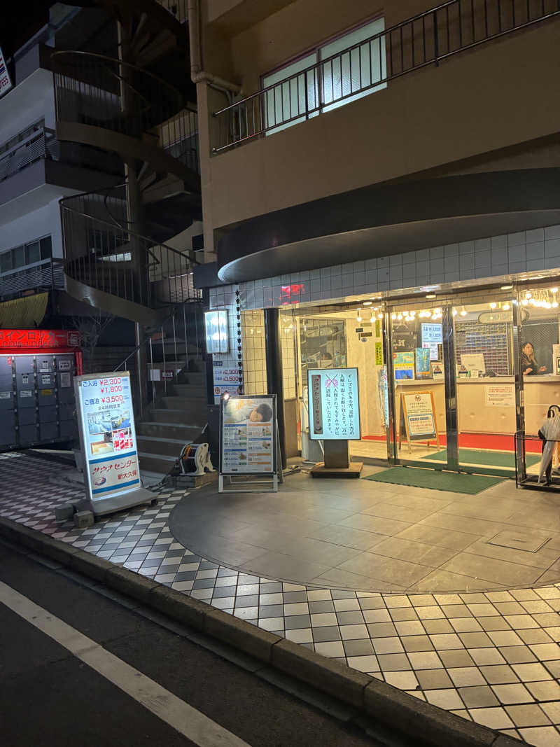 ブルチャガさんのサウナセンター新大久保(旧サウナホテルニュー大泉 新大久保店)のサ活写真