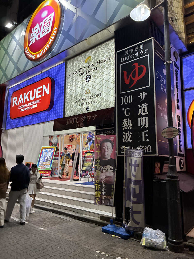 ブルチャガさんの上野ステーションホステル オリエンタル2のサ活写真